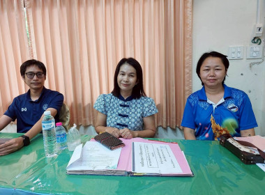 สำนักงานสหกรณ์จังหวัดหนองคาย ประชุมประจำเดือนข้าราชการ ... พารามิเตอร์รูปภาพ 13